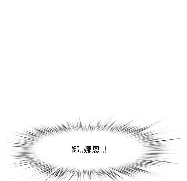 一口就好第18话