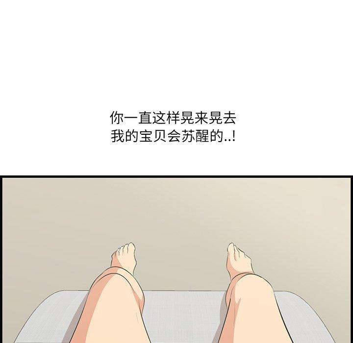 一口就好第20话