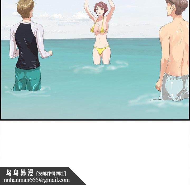 一口就好第21话