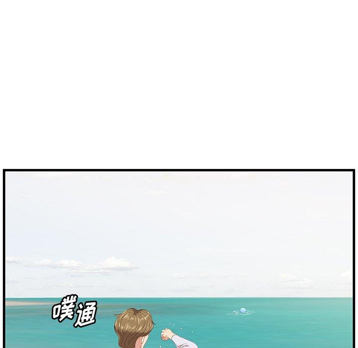 一口就好第21话