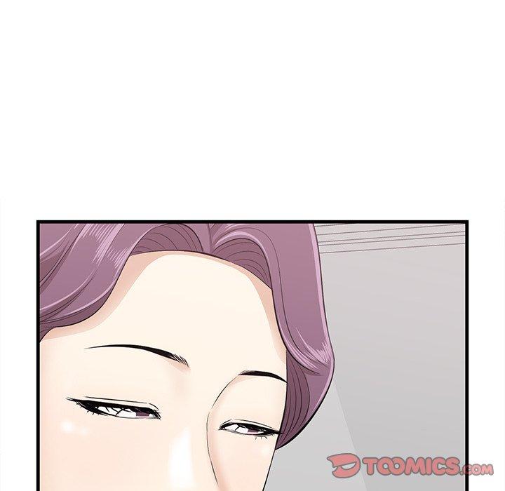 一口就好第23话