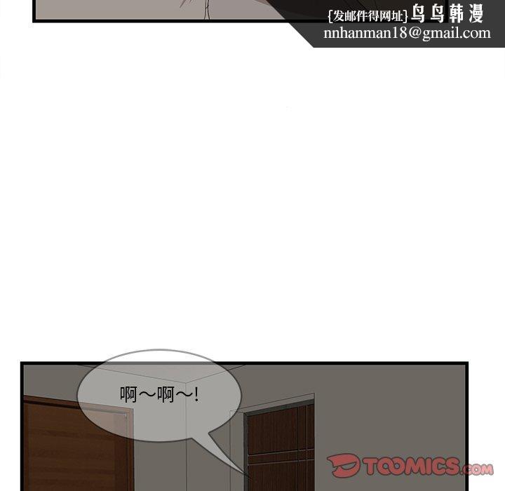 一口就好第24话