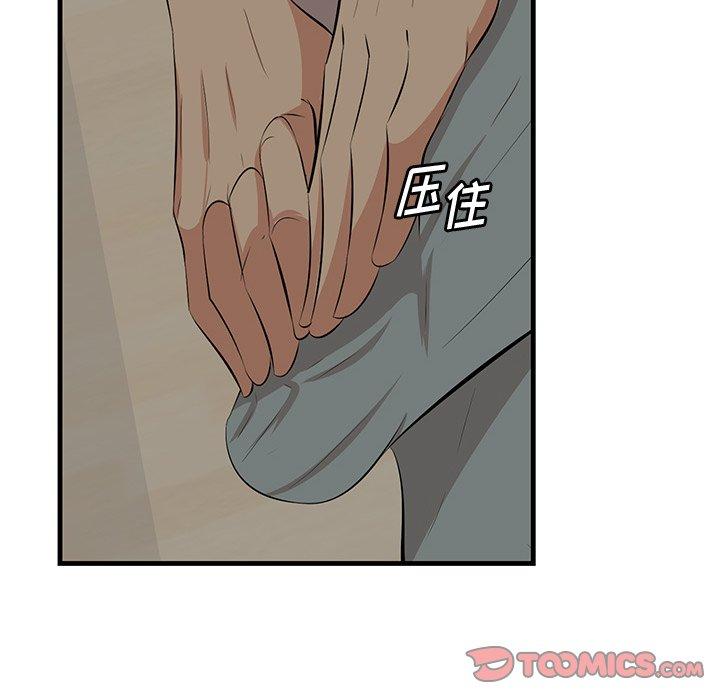 一口就好第24话