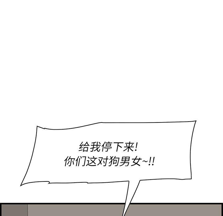 一口就好第25话