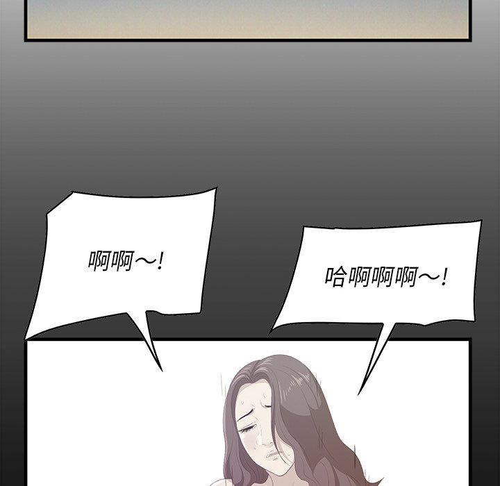 一口就好第26话