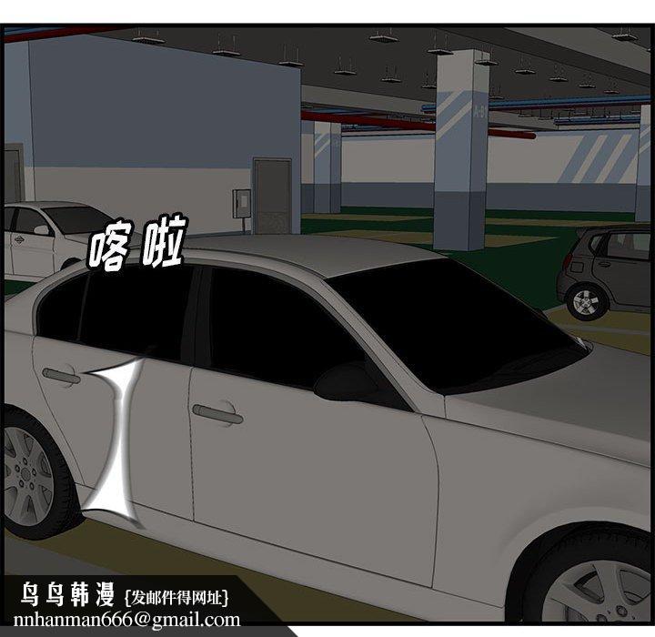 一口就好第29话