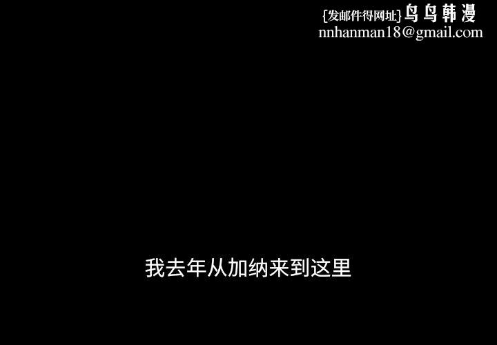 一次成瘾第1话