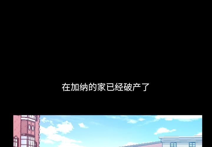 一次成瘾 - 第1话4.jpg,一次成瘾 - 第1话4,一次成瘾 - 第1话