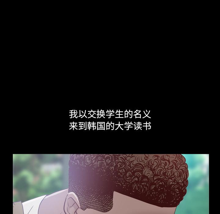 一次成瘾 - 第1话6.jpg,一次成瘾 - 第1话6,一次成瘾 - 第1话