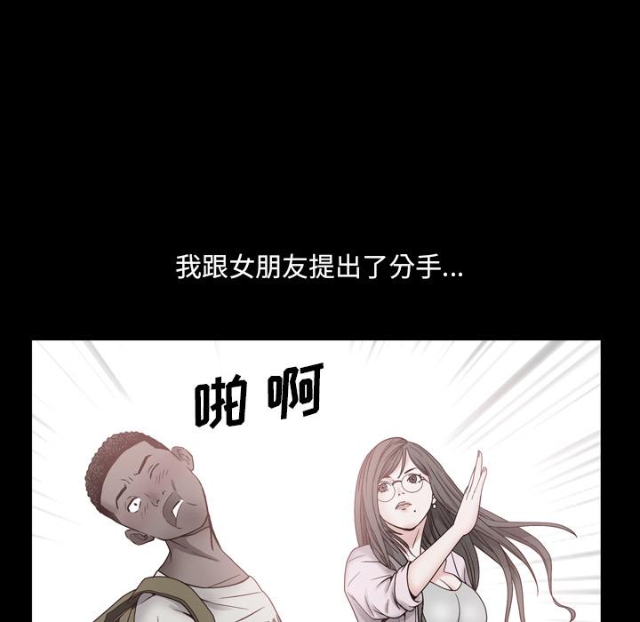 一次成瘾-第1章-图片8
