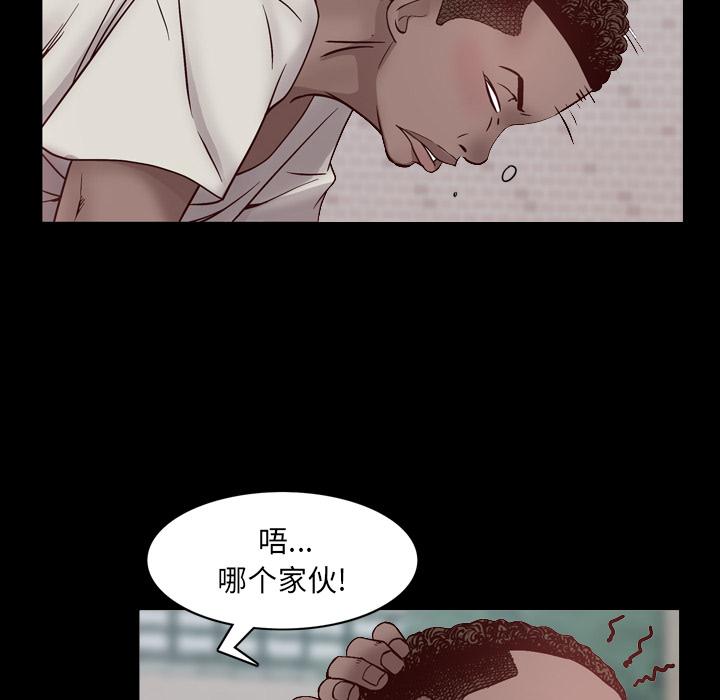 一次成瘾 - 第1话14.jpg,一次成瘾 - 第1话14,一次成瘾 - 第1话