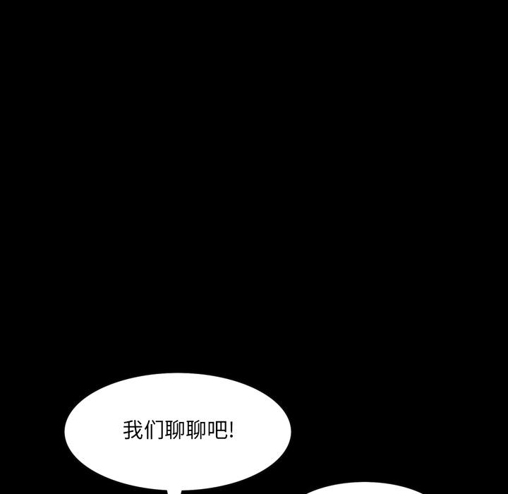 一次成瘾 - 第1话23.jpg,一次成瘾 - 第1话23,一次成瘾 - 第1话