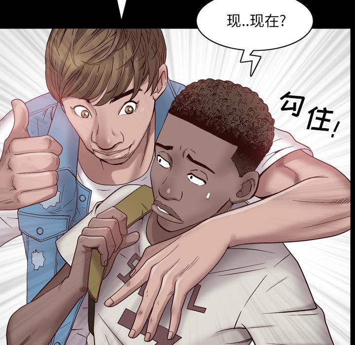 一次成瘾-第1章-图片24