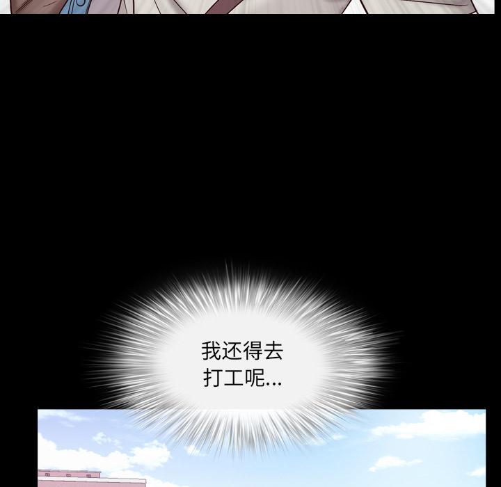 一次成瘾 - 第1话25.jpg,一次成瘾 - 第1话25,一次成瘾 - 第1话