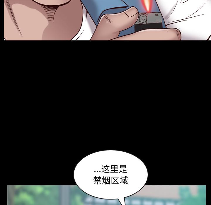 一次成瘾 - 第1话28.jpg,一次成瘾 - 第1话28,一次成瘾 - 第1话