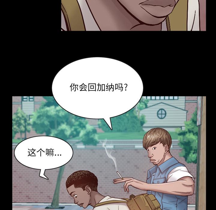 一次成瘾 - 第1话31.jpg,一次成瘾 - 第1话31,一次成瘾 - 第1话