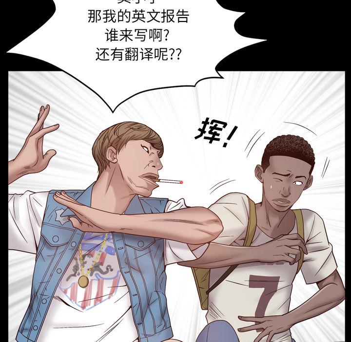 一次成瘾 - 第1话36.jpg,一次成瘾 - 第1话36,一次成瘾 - 第1话