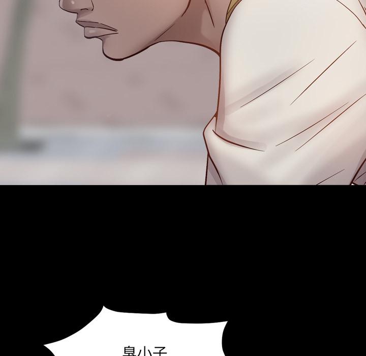 一次成瘾 - 第1话35.jpg,一次成瘾 - 第1话35,一次成瘾 - 第1话
