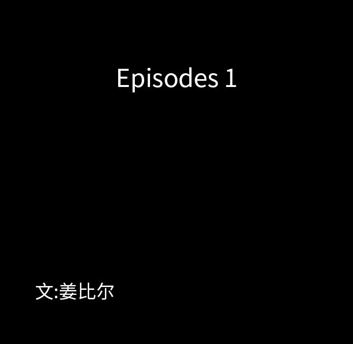 一次成瘾 - 第1话42.jpg,一次成瘾 - 第1话42,一次成瘾 - 第1话