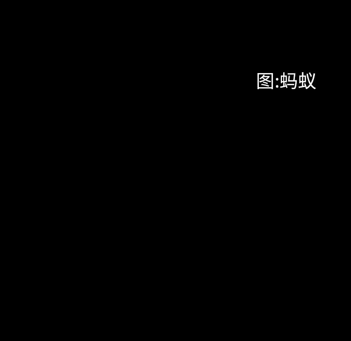 一次成瘾 - 第1话43.jpg,一次成瘾 - 第1话43,一次成瘾 - 第1话
