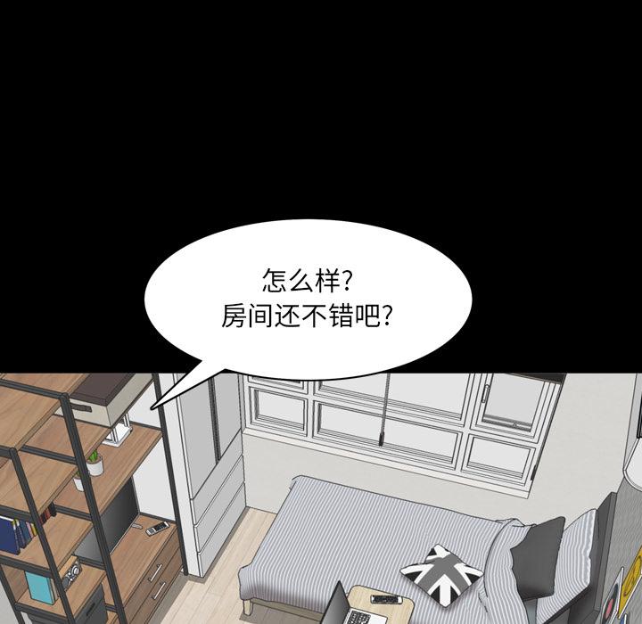 一次成瘾 - 第1话48.jpg,一次成瘾 - 第1话48,一次成瘾 - 第1话