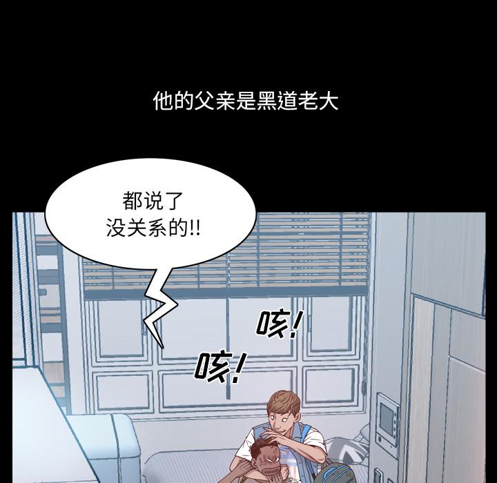 一次成瘾 - 第1话53.jpg,一次成瘾 - 第1话53,一次成瘾 - 第1话
