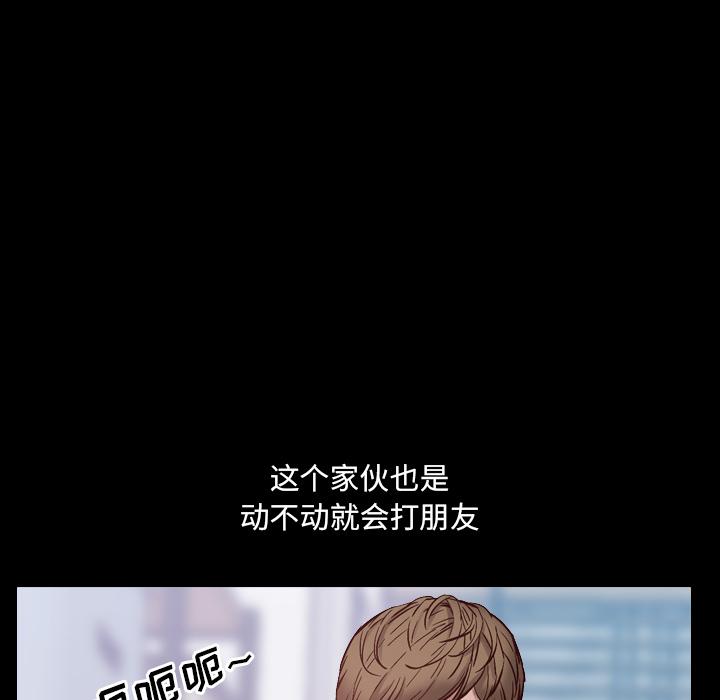 一次成瘾 - 第1话55.jpg,一次成瘾 - 第1话55,一次成瘾 - 第1话