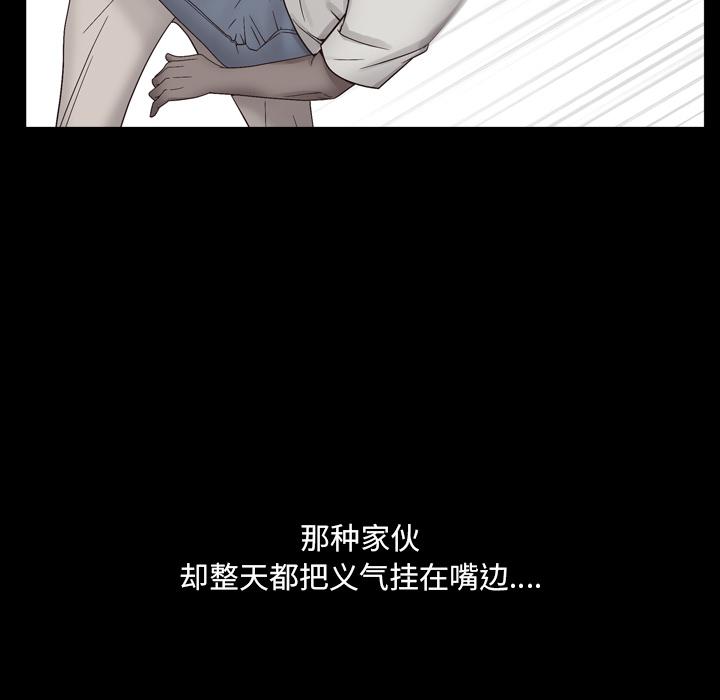 一次成瘾 - 第1话58.jpg,一次成瘾 - 第1话58,一次成瘾 - 第1话
