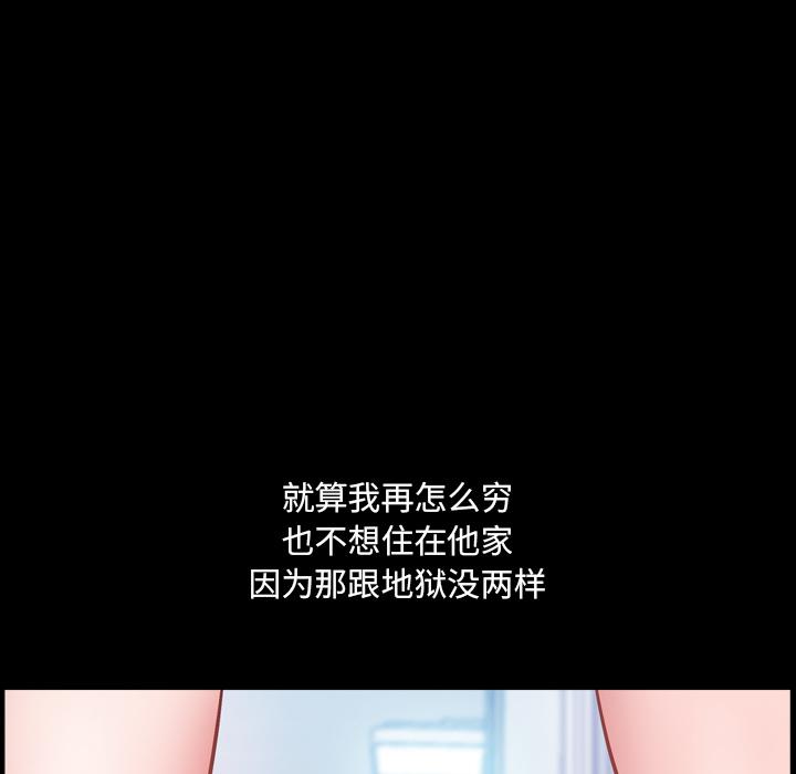 一次成瘾 - 第1话59.jpg,一次成瘾 - 第1话59,一次成瘾 - 第1话