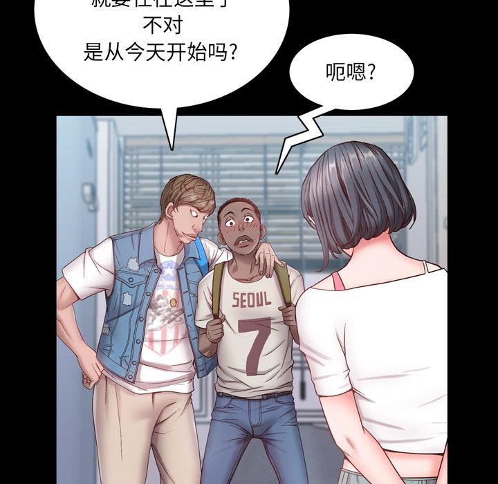 一次成瘾-第1章-图片71