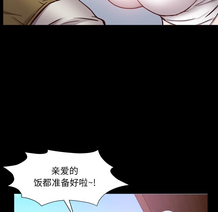 一次成瘾-第1章-图片80