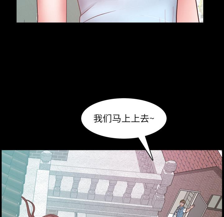 一次成瘾-第1章-图片84