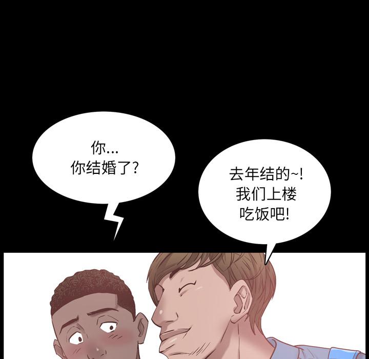 一次成瘾 - 第1话86.jpg,一次成瘾 - 第1话86,一次成瘾 - 第1话