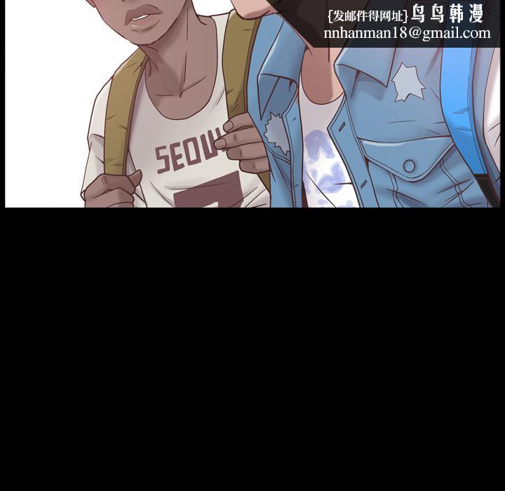 一次成瘾 - 第1话87.jpg,一次成瘾 - 第1话87,一次成瘾 - 第1话