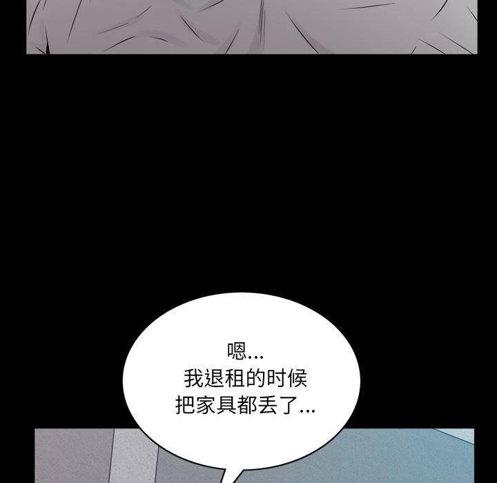 一次成瘾 - 第1话104.jpg,一次成瘾 - 第1话104,一次成瘾 - 第1话