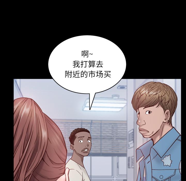 一次成瘾 - 第1话112.jpg,一次成瘾 - 第1话112,一次成瘾 - 第1话