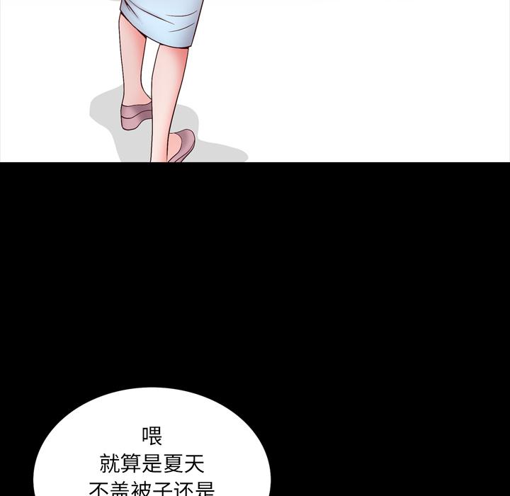 一次成瘾 - 第1话118.jpg,一次成瘾 - 第1话118,一次成瘾 - 第1话