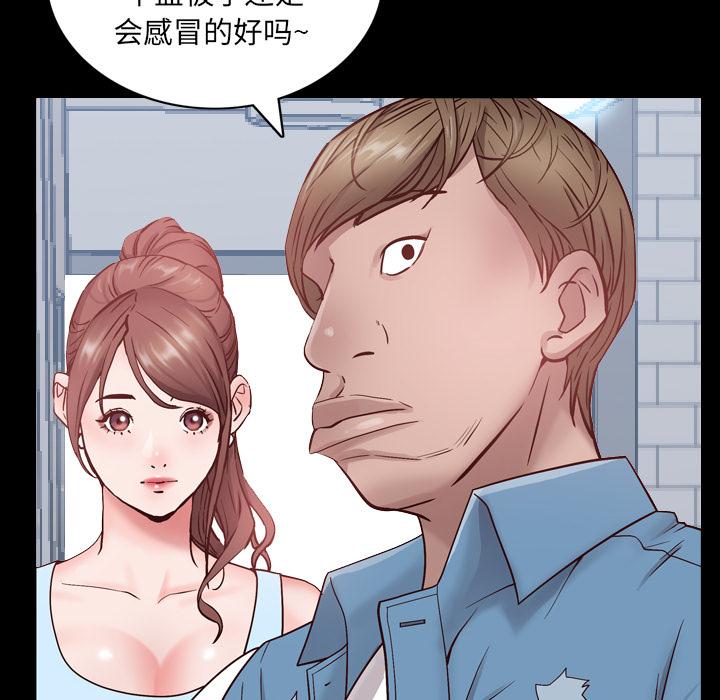 一次成瘾-第1章-图片119