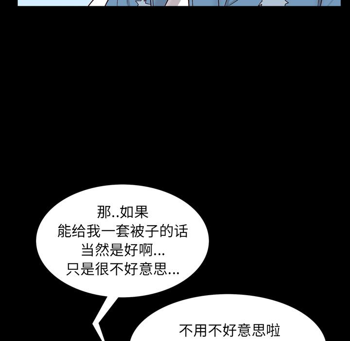 一次成瘾 - 第1话120.jpg,一次成瘾 - 第1话120,一次成瘾 - 第1话