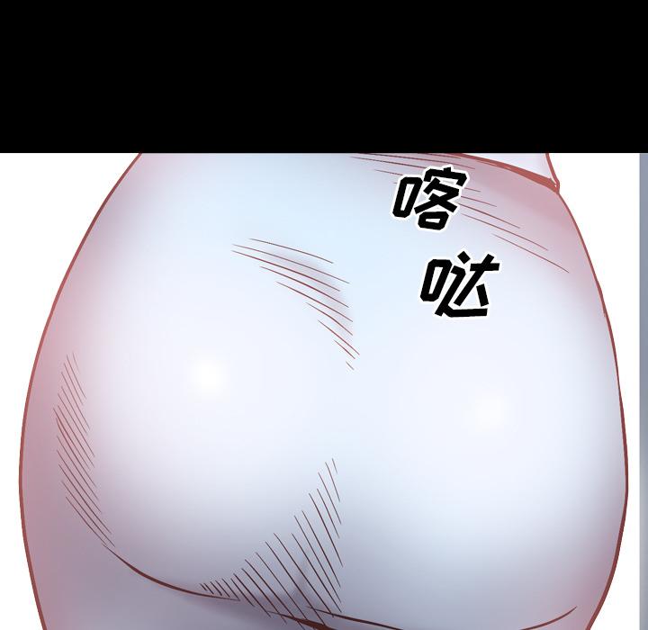 一次成瘾 - 第1话132.jpg,一次成瘾 - 第1话132,一次成瘾 - 第1话