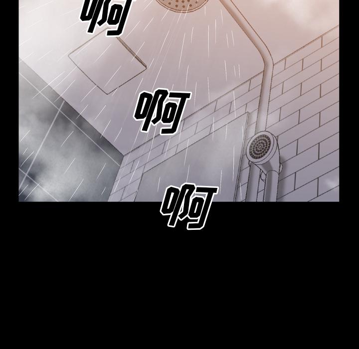 一次成瘾-第1章-图片138
