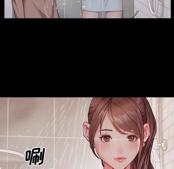 一次成瘾 - 第1话143.jpg,一次成瘾 - 第1话143,一次成瘾 - 第1话