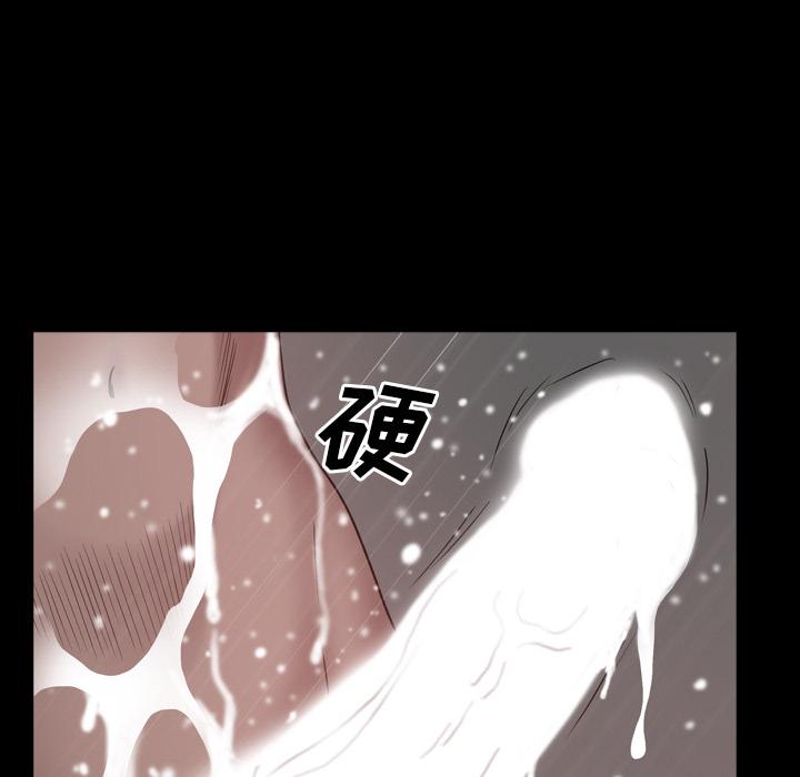 一次成瘾 - 第1话153.jpg,一次成瘾 - 第1话153,一次成瘾 - 第1话