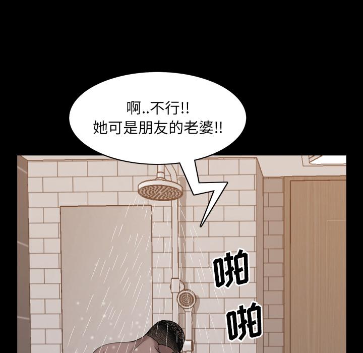 一次成瘾 - 第1话155.jpg,一次成瘾 - 第1话155,一次成瘾 - 第1话