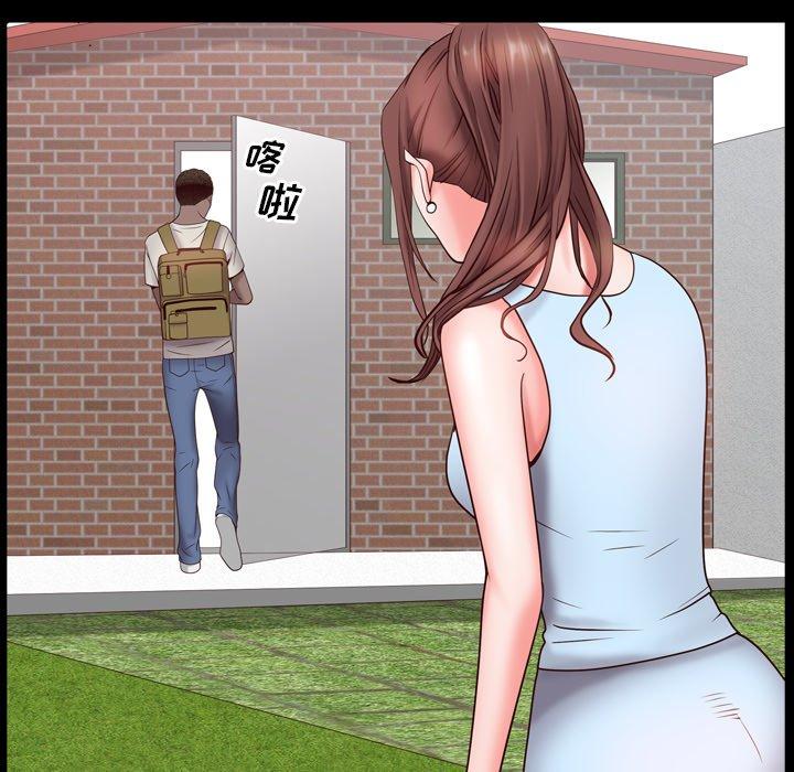 一次成瘾第3话