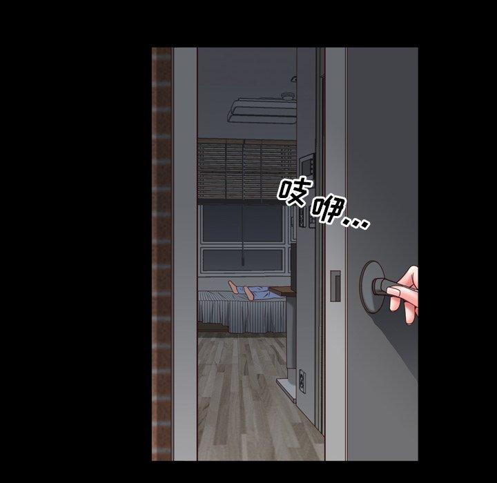 一次成瘾第3话