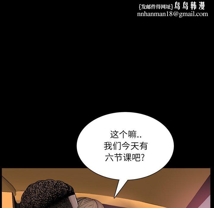 一次成瘾第4话