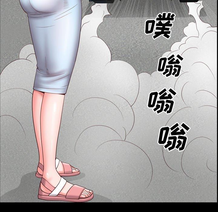 一次成瘾第4话