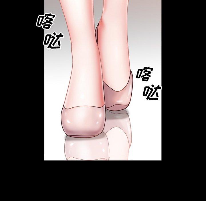 一次成瘾第5话