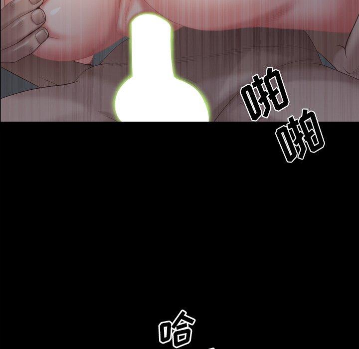一次成瘾第7话